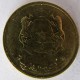 Монета 10 сантимов, АН1423-2002, Марокко