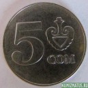 Монета 1 сом, 2008, Киргизия