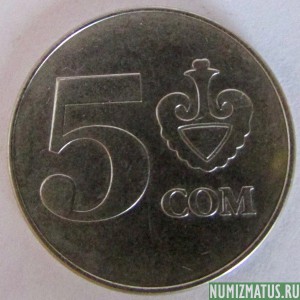 Монета 5 сом, 2008, Киргизия