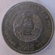 Монета 10 копеек, 2000, Приднестровье