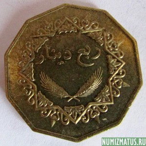 Монета 1/4 динара, АН1369-2001, Ливия
