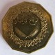Монета 1 милим, АН1385-1965, Ливия