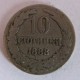 Монета 5 стотинок, 1888, Болгария