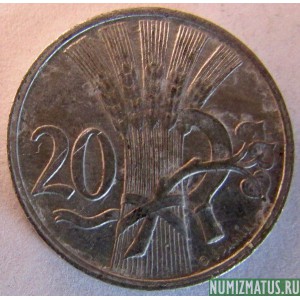Монета 20 гелеров, 1951-1952, Чехословакия