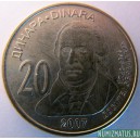 Монета 20 динар, 2003 , Сербия