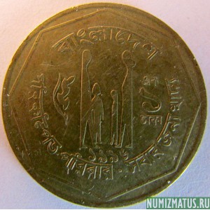Монета 1 така, 1996-2003, Бангладеш