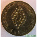 Монета 1 сен, 1993-2006, Бруней