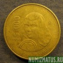 Монета 1000 песо, 1988-1992, Мексика
