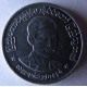 Монета 1 пая, 1952-1965, Бирма