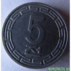 Монета 5 чон, 1959-1974, Северная Корея