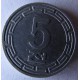 Монета 5 чон, 1959-1974, Северная Корея