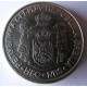 Монета 20 динар, 2007 , Сербия