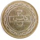 Монета 10 филсов, АН1423(2002)-АН1431(2010), Бахрейн