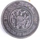 Монета 25 филс, 1992 и 2000, Бахрейн