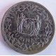 Монета 10 центов, 1962 (u)-1986(u), Суринам