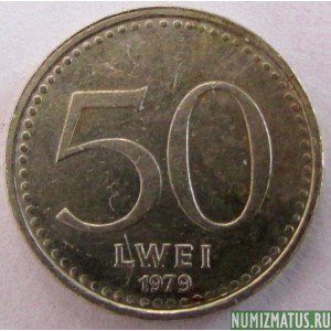 Монета 50 лвей, 1977-1979, Ангола