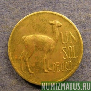 Монета 1 соль, 1966-1975, Перу