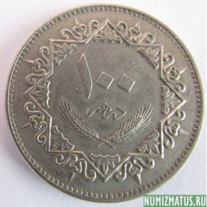 Монета 100 дирхамов, 1975, Ливия