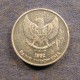 Монета 25 рупий, 1991-1996, Индонезия