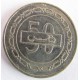 Монета 50 филс, 2002-2009, Бахрейн
