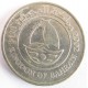 Монета 50 филс, 1992 и 2000, Бахрейн