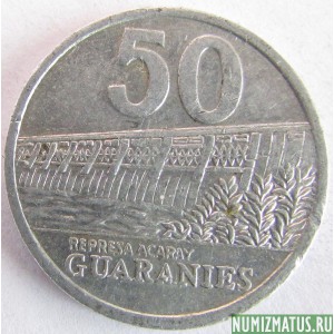 Монета 50 гуаранов, 2006-2012, Парагвай