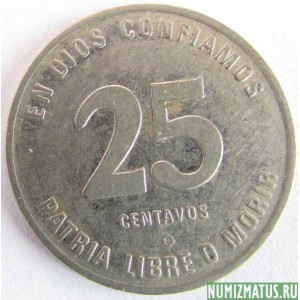 Монета 25 центов, 1981-1985 , Никарагуа