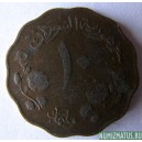 Монета 5 миллим, АН1376(1956)-АН1389(1969), Судан