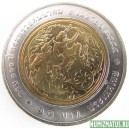 Монета 10 бат, 2008-2015, Тайланд