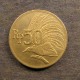 Монета 50 рупий, 1971, Индонезия