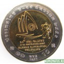 Монета 10 бат, 2008, Тайланд