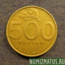 Монета 500 рупий, 1997-2002, Индонезия
