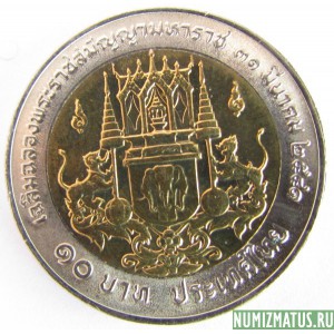 Монета 10 бат, 1998, Тайланд