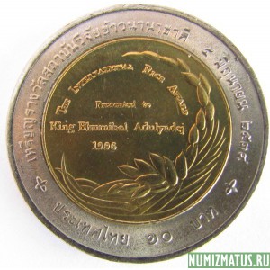 Монета 10 бат, 1995, Тайланд