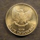 Монета 200 рупий, 2003, Индонезия