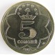 Монета 5 сомони, 2001, Таджикистан