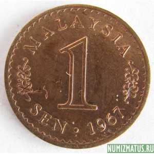 Монета 1 сен, 1967-1973, Малазия