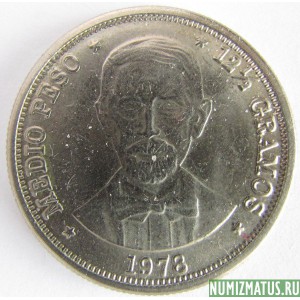Монета 1/2  песо, Доминиканская республика 1978 -1981