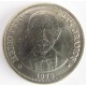 Монета 1/2  песо, Доминиканская республика 1986 -1987