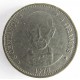 Монета 5 центавос, 1937-1974, Доминиканская республика