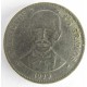 Монета 10 центавос, 1978-1981, Доминиканская республика