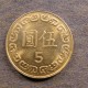 Монета 5 юань, 70(1081)-78(1989), Тайвань