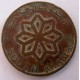 Монета 5 филсов, 1964, Южная Аравия