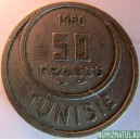 Монета 20  франков, АН 1370(1950) и АН 1376(1957), Тунис