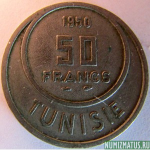 Монета 50 франков, 1950–1957, Тунис