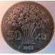 Монета  5 ху, 1958(s), Вьетнам