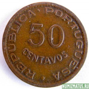 Монета 50 центаво, 1953–1957, Мозамбик