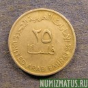 Монета 25 филс, АН1393/1973-АН1419/1998