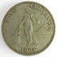 Монета 10 сантимов, 1975-1978, Филипины