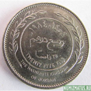 Монета 25 филсов, 1978–1991, Иордания